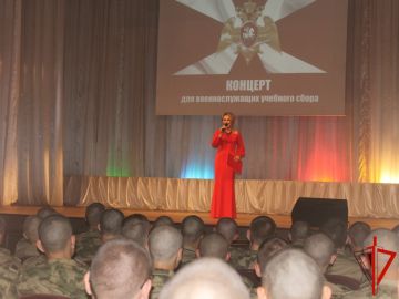 В Северском соединении Росгвардии состоялся концерт для военнослужащих учебного сбора