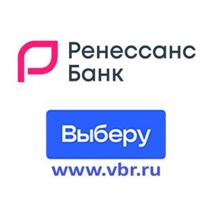 «Выберу.ру»: «2 года без %» «Ренессанс Банка» — лучшая кредитная карта с доставкой на дом