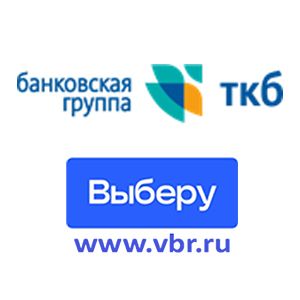 «Выберу.ру»: вклад «На взлёт» банка ТКБ — лучший для сбережений по итогам 2023 года