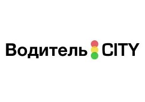 ВодительCiTY: в Москве набирает популярность услуга «трезвый водитель»