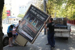 В Воронеже власти демонтируют незаконные рекламные объекты