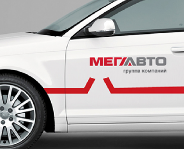Агентство WEDESIGN разработало фирменный стиль автохолдинга «Мега-Авто»