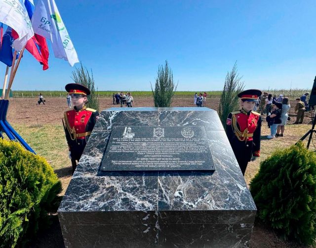 Международный сад мира и памяти защитников Отечества «Благодатное кольцо» был заложен в Красногвардейском районе Республики Крым