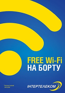«Укрзализныця» планирует оборудовать свои поезда Wi-Fi доступом от «Интертелеком»
