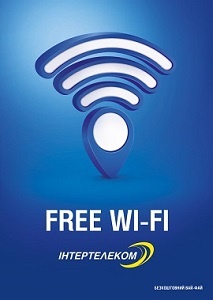«Интертелеком» раздает бесплатный Wi-Fi в общественном транспорте