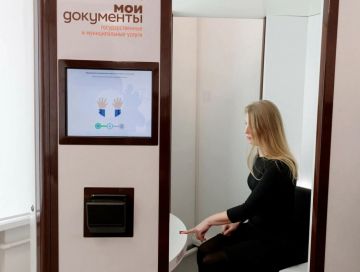 Предновогодний мини-юбилей: в МФЦ Калининграда принято тысячное заявление на загранпаспорт с биометрией через криптобиокабину в АИС «МФЦ ДЕЛО»