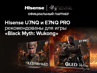 Hisense – официальный партнер игры «Black Myth: Wukong»