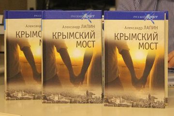 Писатель А.Лапин: «Крым - это камешек, о который споткнулась колесница глобализации»