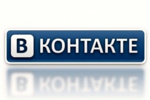 «ВКонтакте» объявила себя крупнейшим мессенджером в России