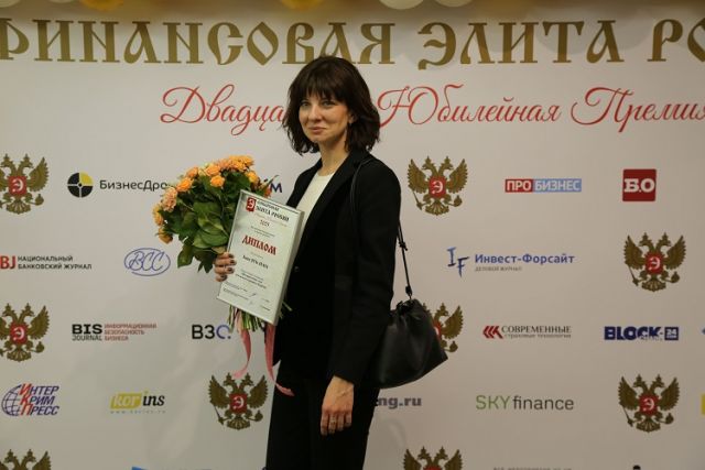 XX юбилейная премия «Финансовая элита России» подвела итоги 2025 года