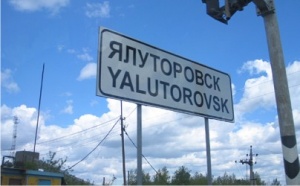 «Ростелеком» приведет оптику в Ялуторовск