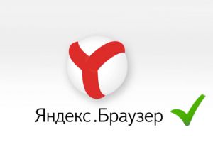 «Яндекс» предложил пользователям жаловаться на плохую рекламу через «Яндекс.Браузер»