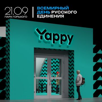 Yappy представит своего маскота Мишку на Всемирном дне русского единения