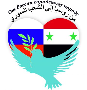 Визит делегации ДВМС в Дамаск