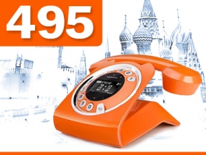 Московские номера в коде 495 можно получить бесплатно