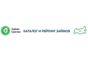 Ресурс «Займи Срочно» проведет работу по повышению финансовой грамотности населения