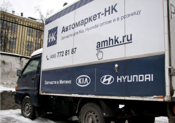 Запчасти для корейских автомобилей от компании «Автомаркет-НК»