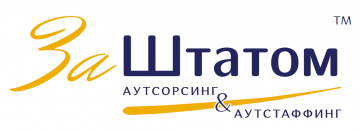 Как уволить иностранного работника – инструкция работодателю