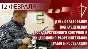 Сотрудники подразделений лицензионно-разрешительной работы и государственного контроля в Томской области отмечают профессиональный праздник