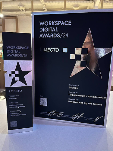 Сортируй и побеждай: система сортировки отходов завоевала первое место на Workspace Digital Awards 2024