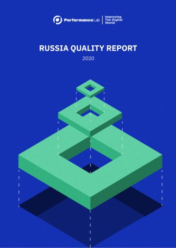 Компания Перфоманс Лаб выпустила ежегодный отчет RQR 2020 (Russia Quality Report), отражающий состояние рынка услуг тестирования ИТ-продуктов и обеспечения их качества в 2020.