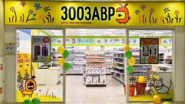 В ТЦ на ул. Паперника, 9 открылся магазин «Зоозавр»