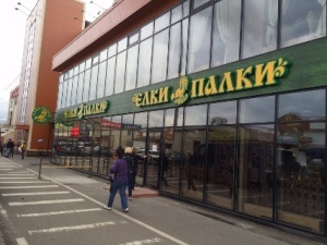 Ресторан «Ёлки-Палки» открылся в ТК «Садовод»