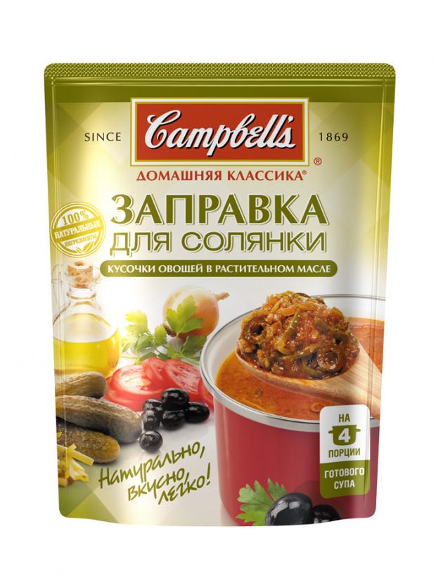 Бульон campbell's домашняя классика