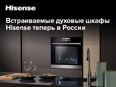 Электрический духовой шкаф hisense bsa65334pg