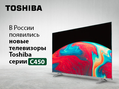 Qled Телевизор Toshiba 50c450ke Купить