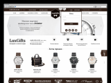 LuxGifts — интернет-магазин элитных подарков