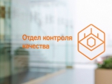 Брендинговое агентство FUNKY BUSINESS® (г. Екатеринбург) разработало визуальную идентификацию бренда для управляющей компании «УГМК-ОЦМ»