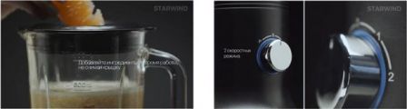 Стационарные блендеры STARWIND STB7589 и STB7586: незаменимые помощники для любой кухни