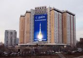 Ко Дню космонавтики Maer Group запустил ракету в масштабе 1:1 на новом медиафасаде