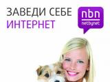 Клиентам NETBYNET теперь доступен «Автоплатеж»