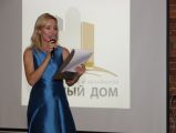 Архитектуру будущего обсудили на собрании клуба “Модный дом” в Москве