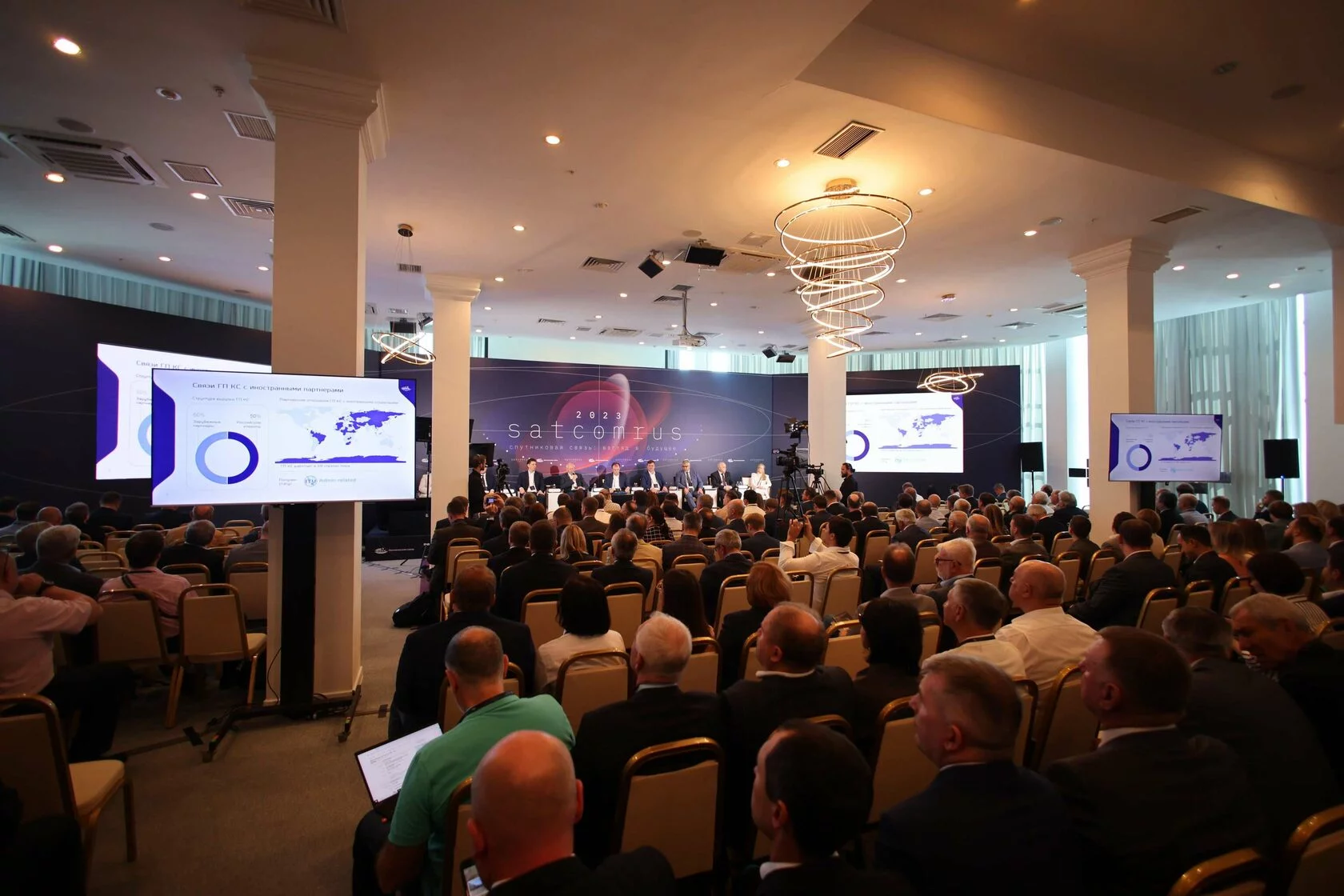 В Астрахани прошла международная конференция SATCOMRUS 2023