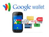 Будет ли Google Wallet бороться за рынок мобильных платежей?