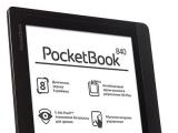 Обновление прошивки PocketBook 840 – приятные изменения в любимом устройстве