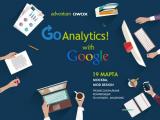 19 марта 2015 года состоялась вторая конференция по онлайн-аналитике при поддержке Google — GoAnalytics!