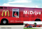 Автобусы делают вкусные остановки у ресторанов «МакАвто»