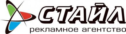 Размещение рекламы по Саратовской области