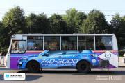 Creative Bus 2012: лучшие проекты транзитной рекламы Петербурга