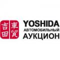 Media stars: Yoshida выкупает автомобили с пробегом