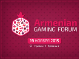 Smile-Expo проведёт первый Armenian Gaming Forum