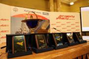 Состоялась первая церемония награждения лауреата российского национального Кубка «600 миль»