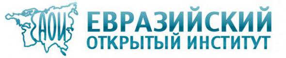 Новый проект Евразийского открытого института «Экспертное мнение»