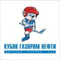 В Омске пройдет международный Турнир детских хоккейных команд КХЛ «Кубок Газпром нефти»