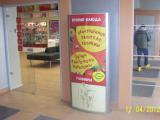 Реклама в бизнес и торговых центрах Новосибирска