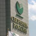 Холдинг «Торговая площадь» поставила подвесные потолки для «Сбербанка России»